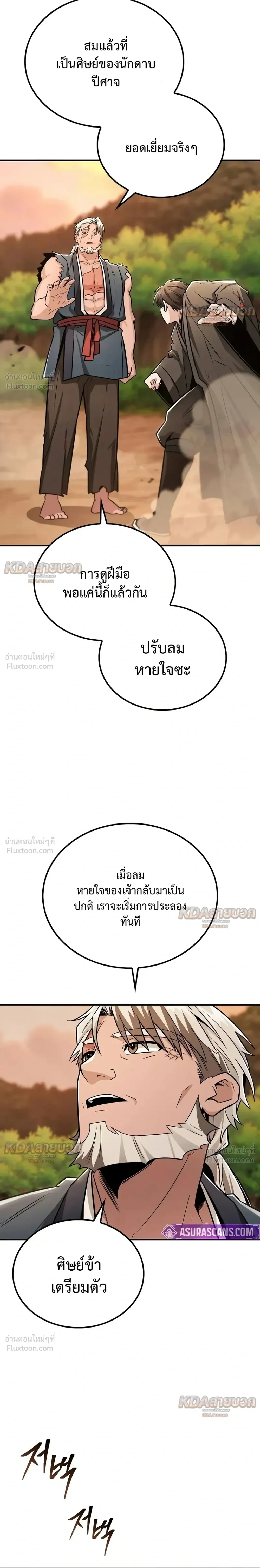 หน้าที่ 18