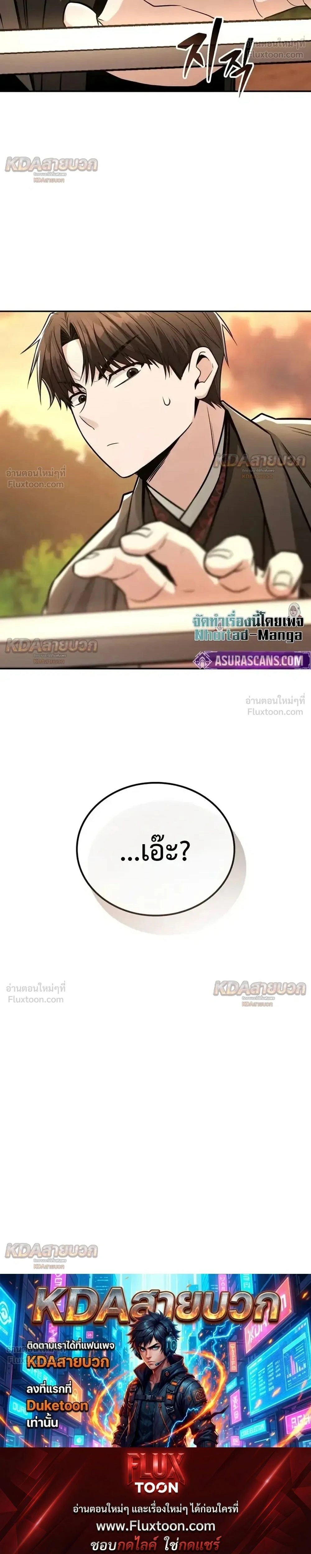 หน้าที่ 32