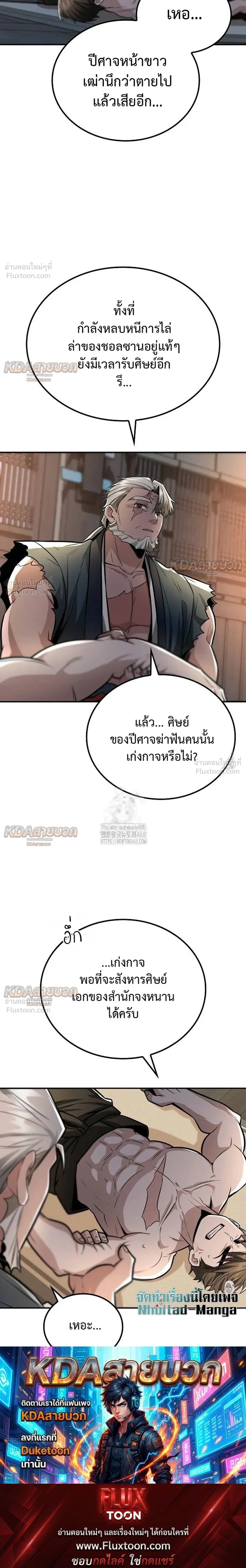 หน้าที่ 30