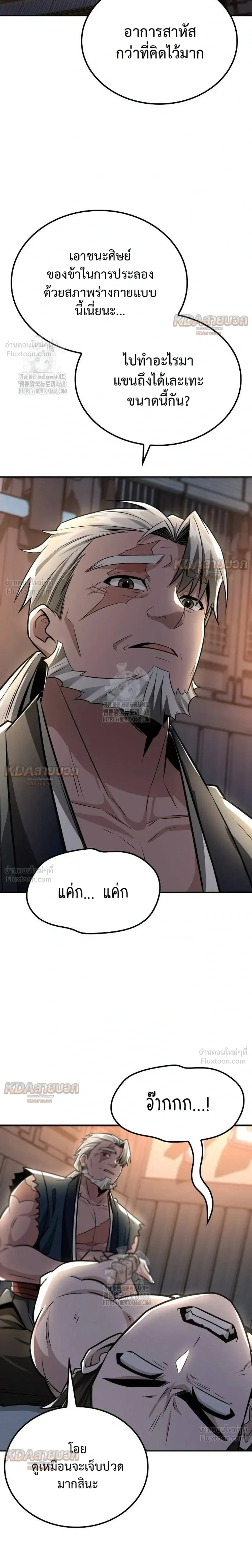 หน้าที่ 27