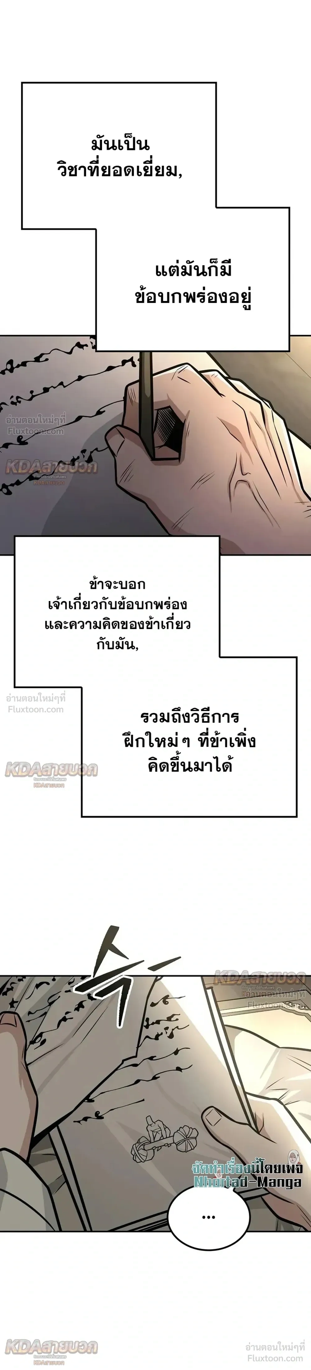 หน้าที่ 20