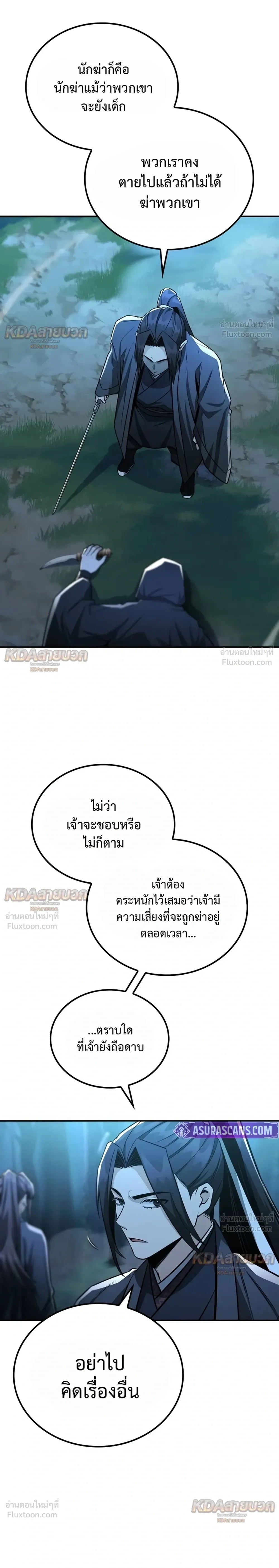หน้าที่ 15
