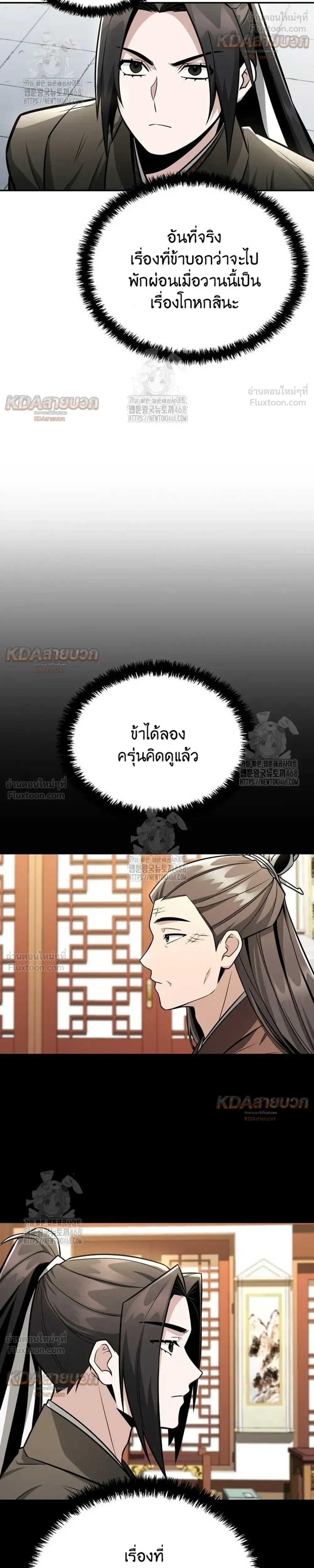 หน้าที่ 26