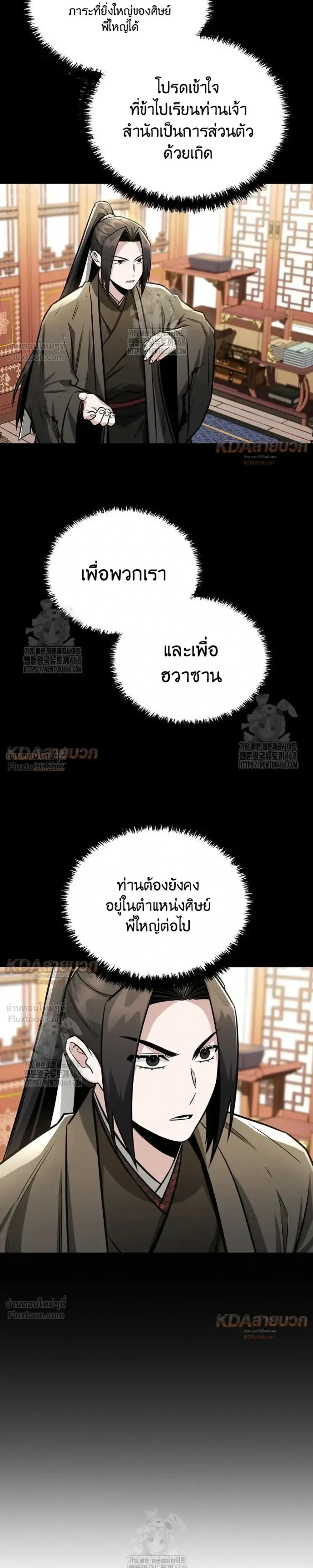 หน้าที่ 28