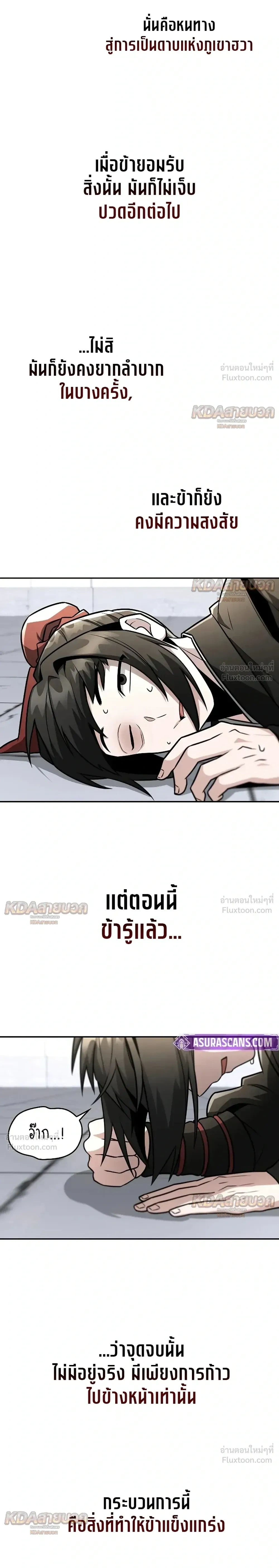 หน้าที่ 24