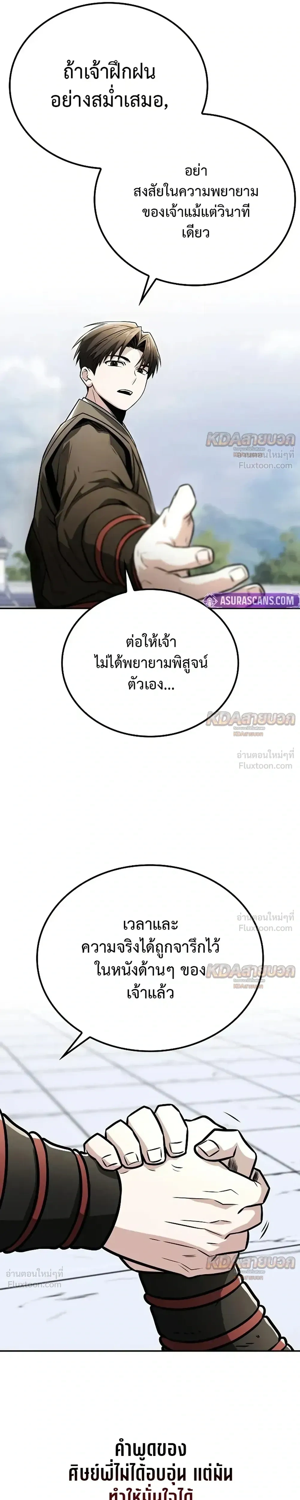 หน้าที่ 22