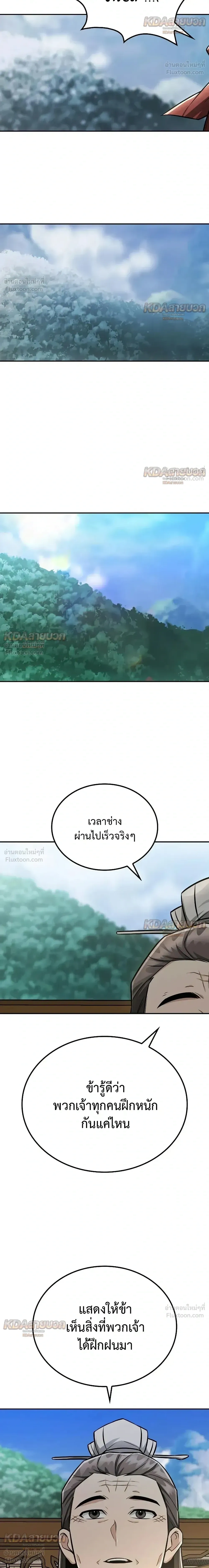 หน้าที่ 26