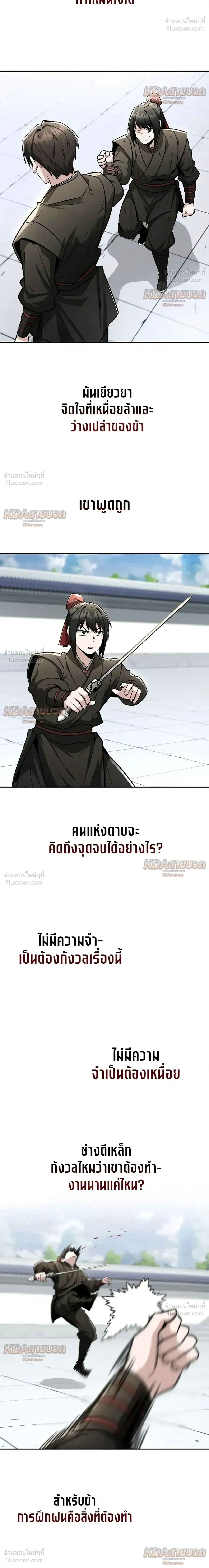 หน้าที่ 23