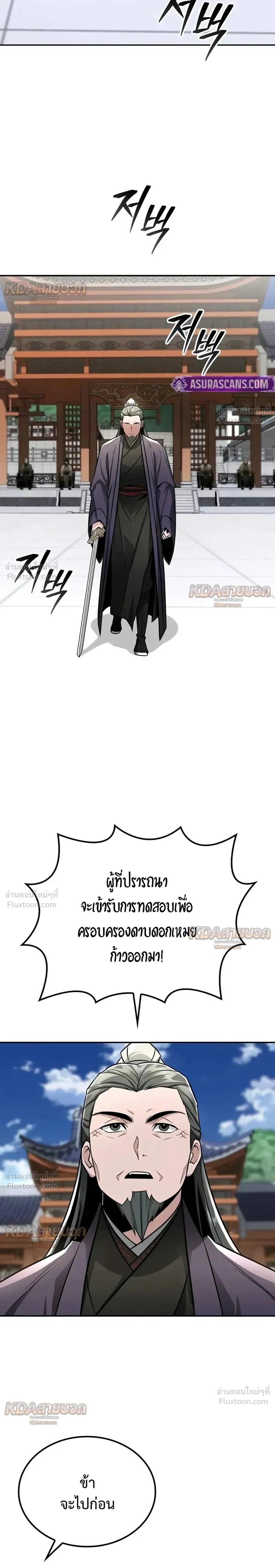หน้าที่ 24