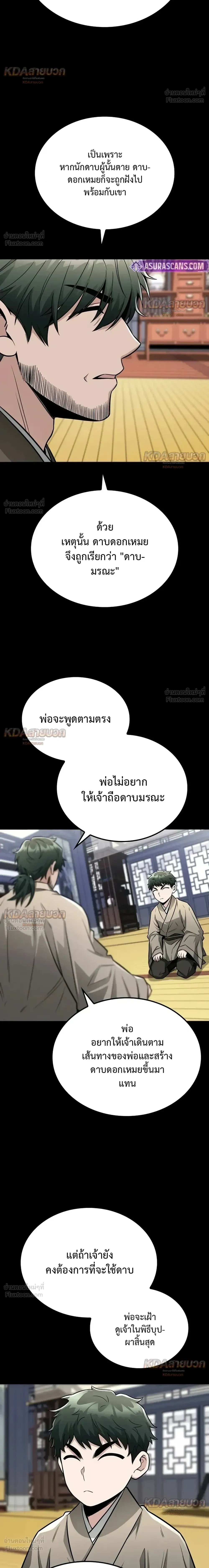หน้าที่ 17