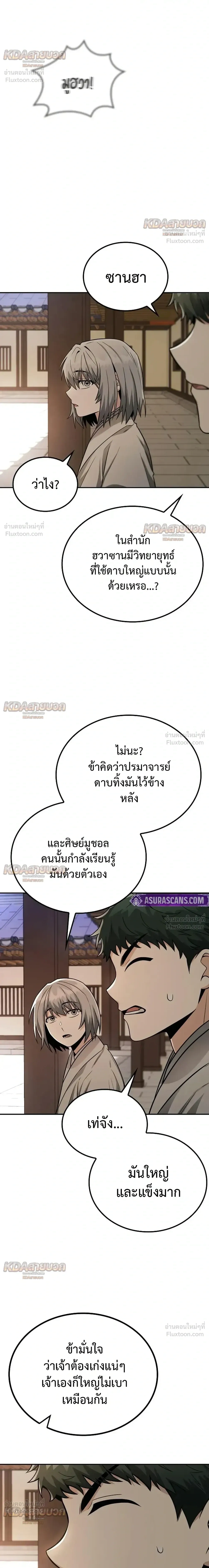 หน้าที่ 27