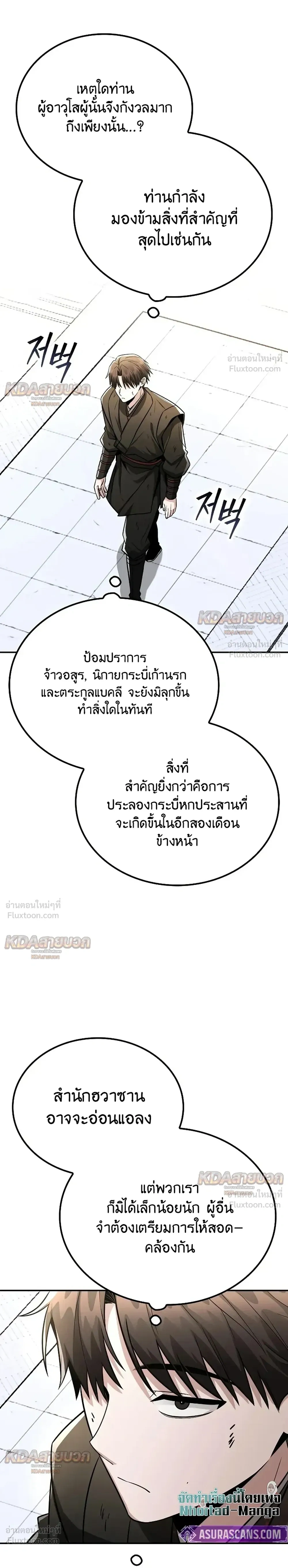 หน้าที่ 27
