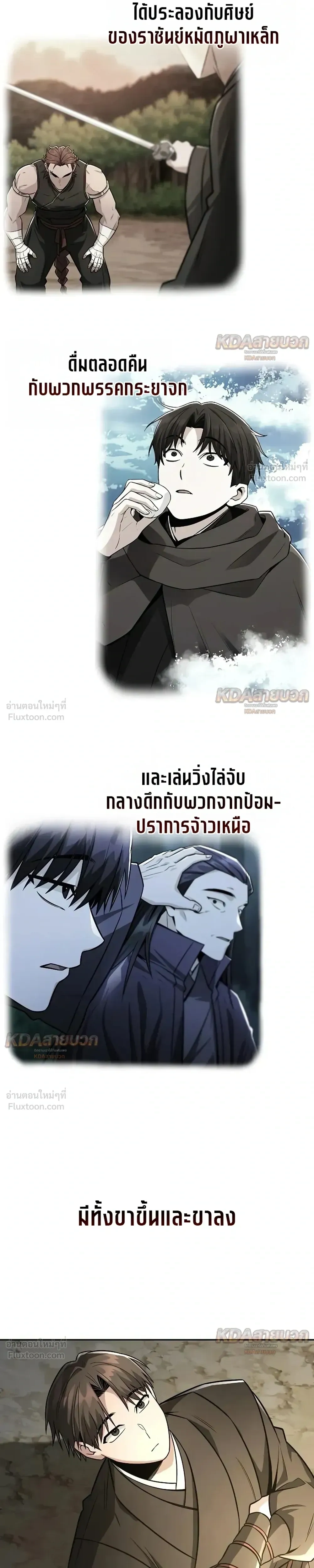 หน้าที่ 10