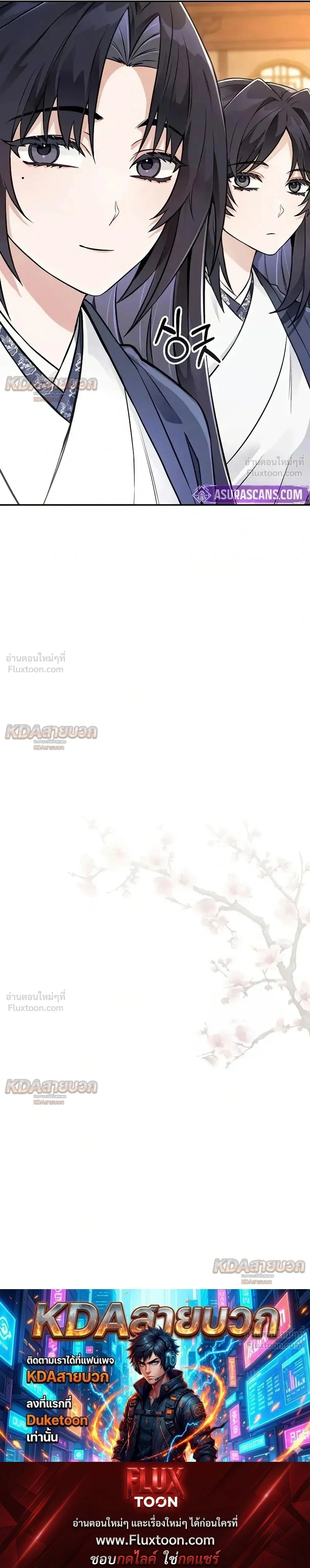 หน้าที่ 31