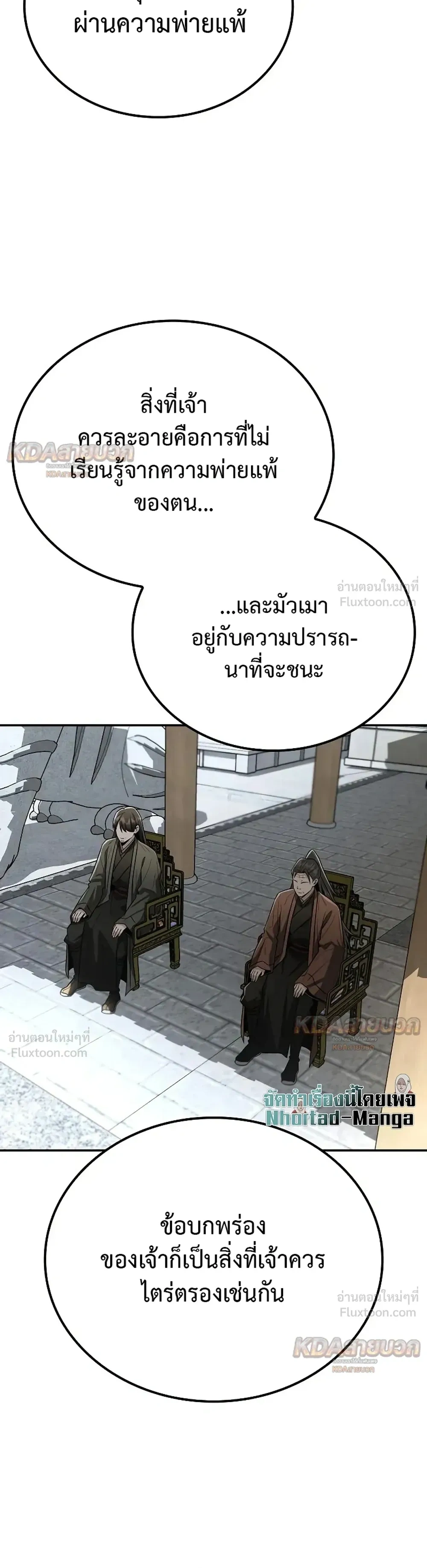 หน้าที่ 27