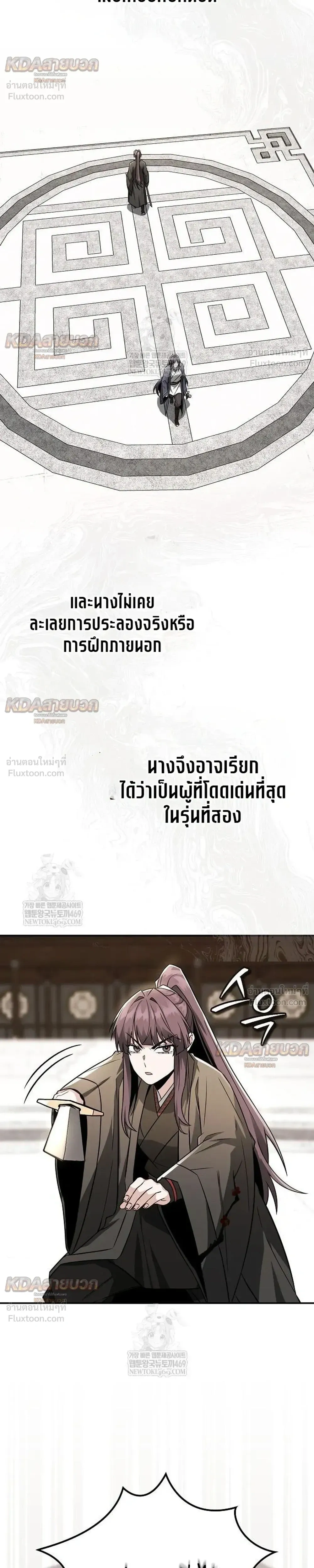 หน้าที่ 29