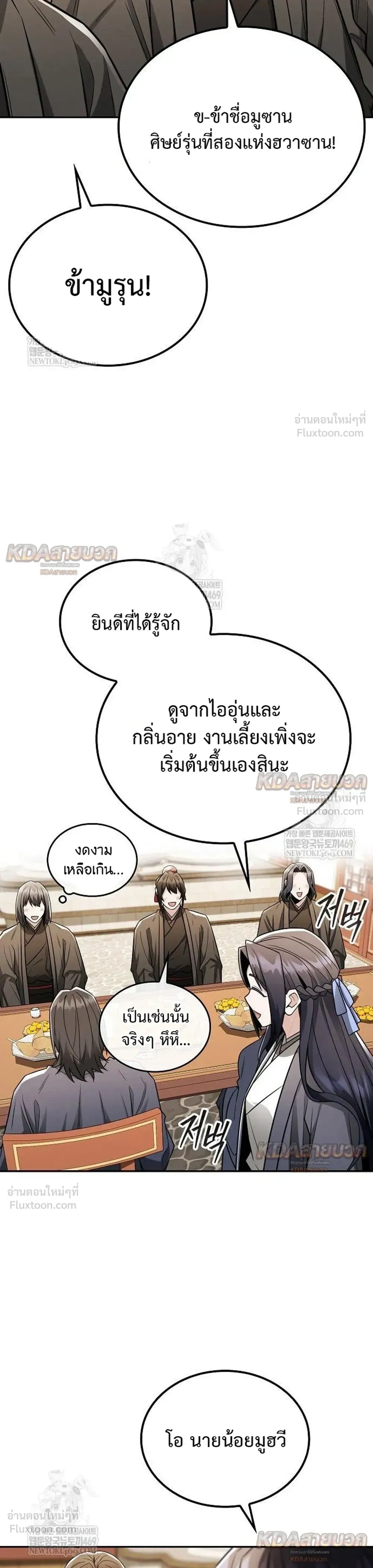 หน้าที่ 26