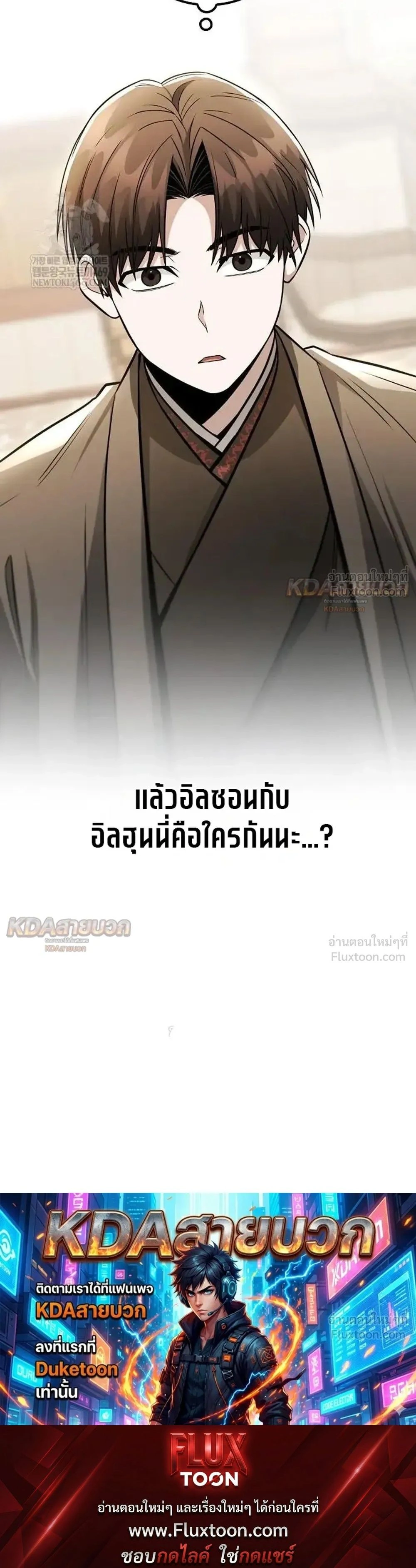 หน้าที่ 32