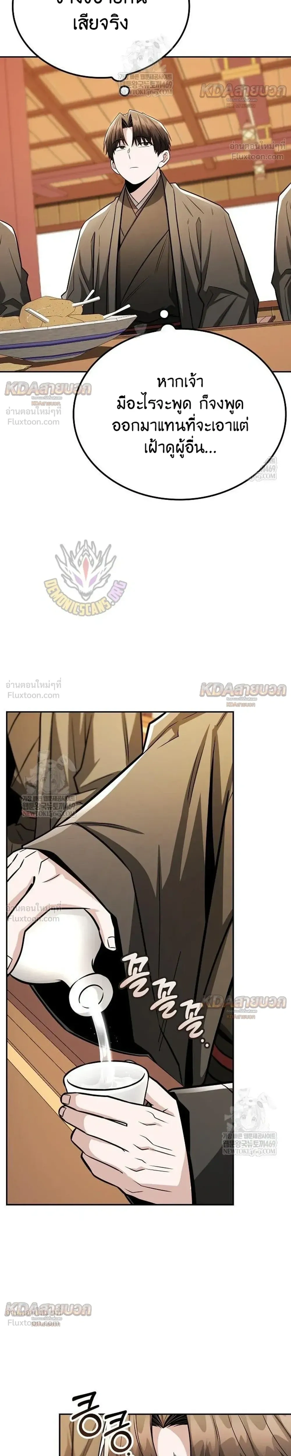 หน้าที่ 19