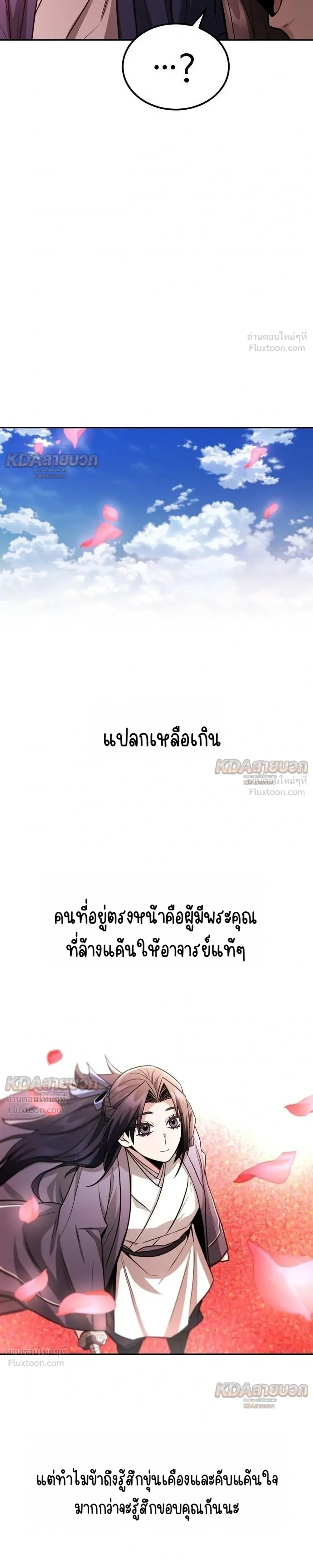 หน้าที่ 25