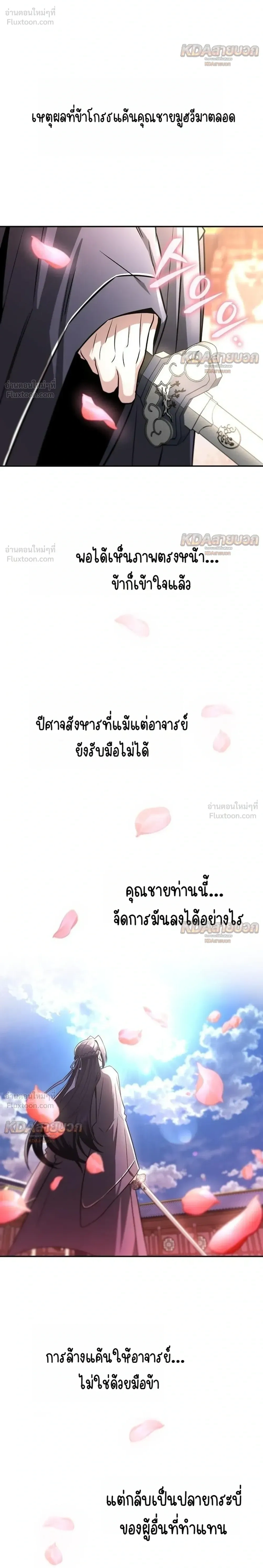 หน้าที่ 26