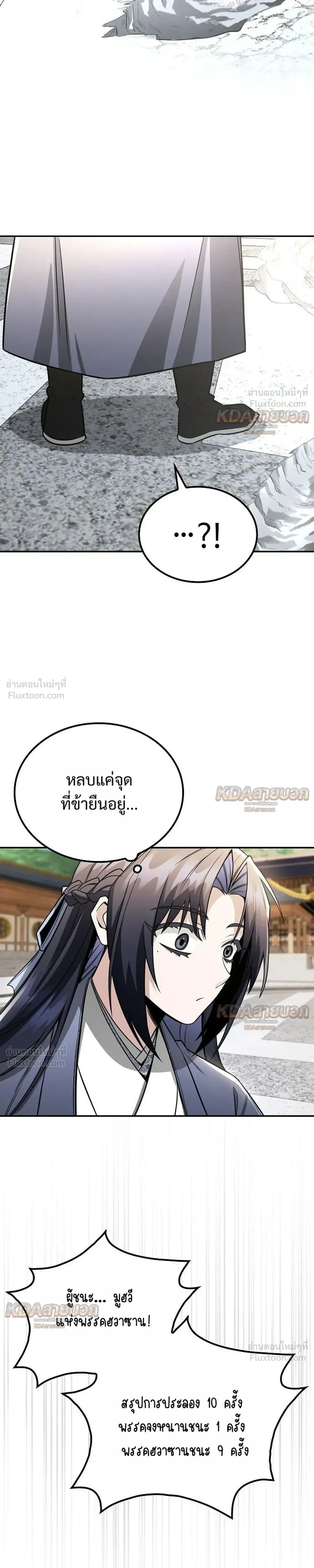 หน้าที่ 29
