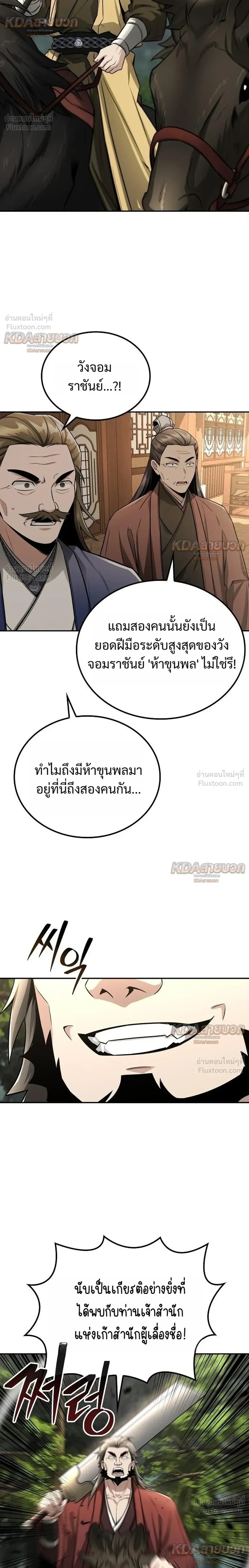 หน้าที่ 22