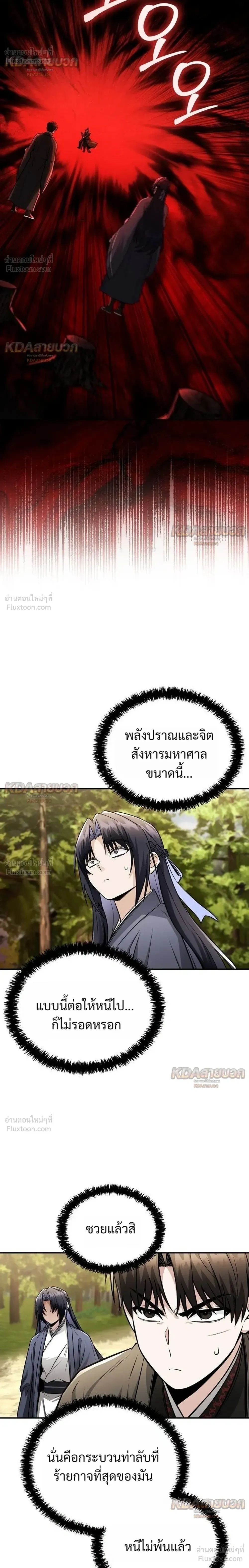 หน้าที่ 22