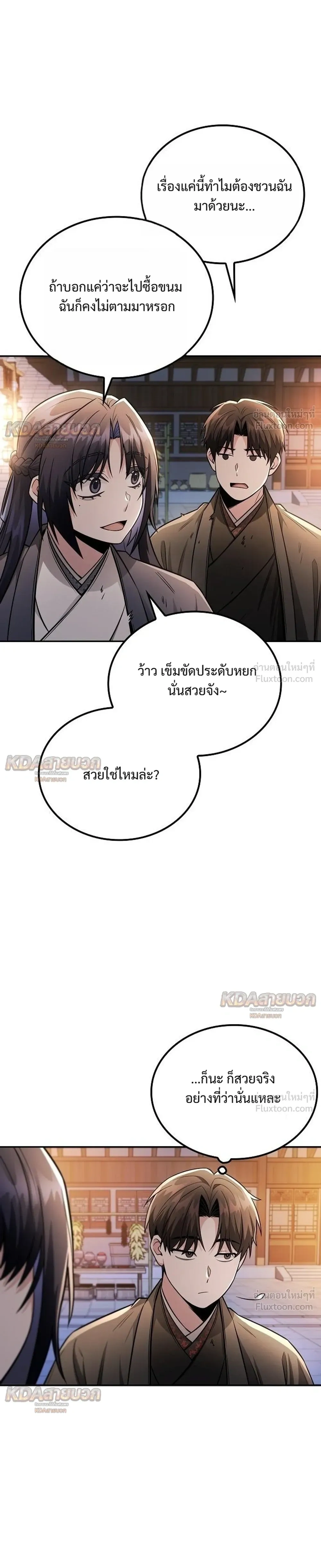 หน้าที่ 21