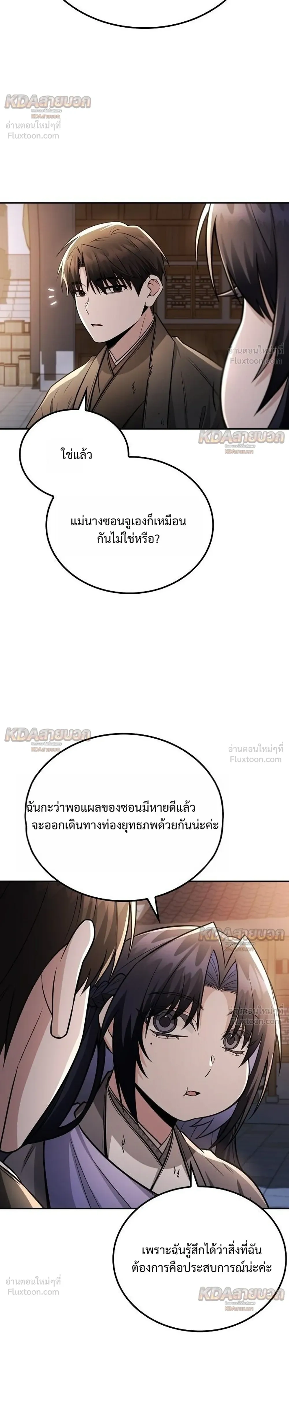 หน้าที่ 24