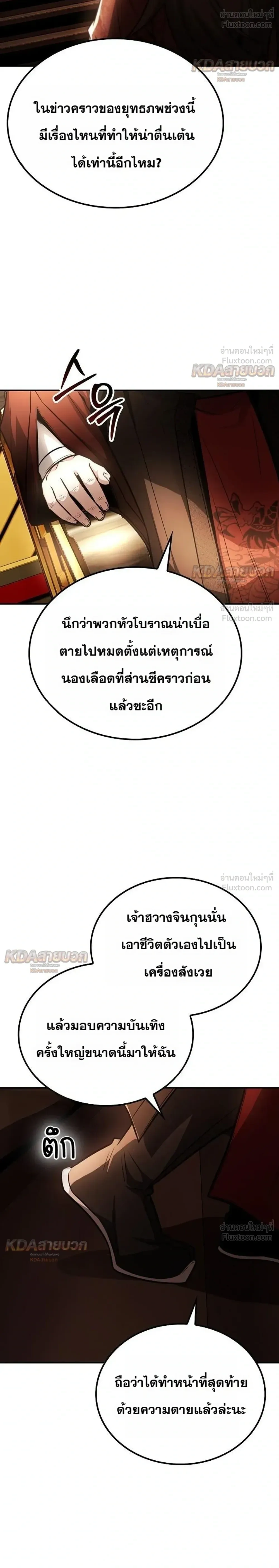 หน้าที่ 24