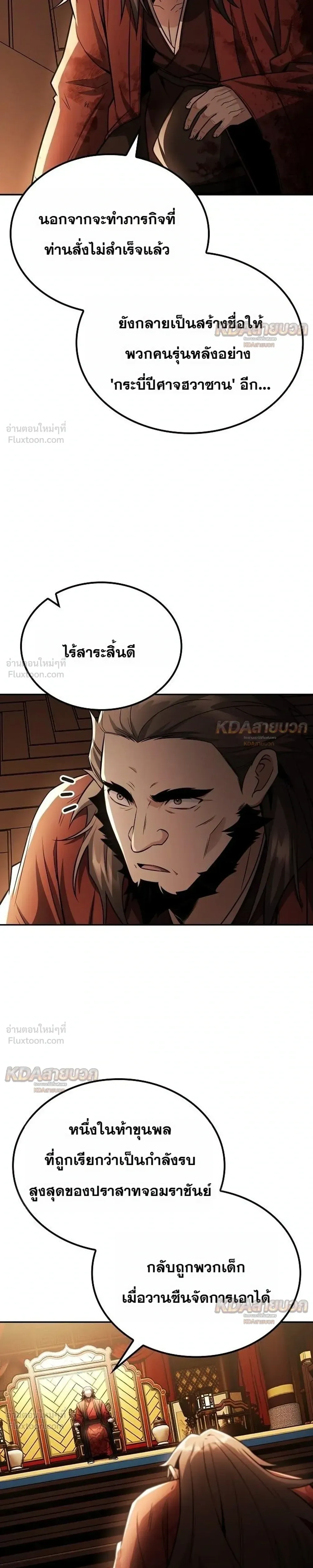 หน้าที่ 23