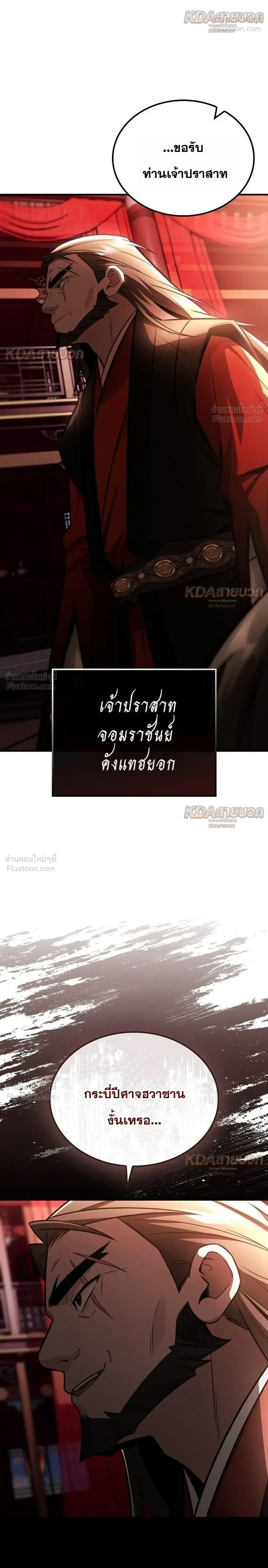 หน้าที่ 26