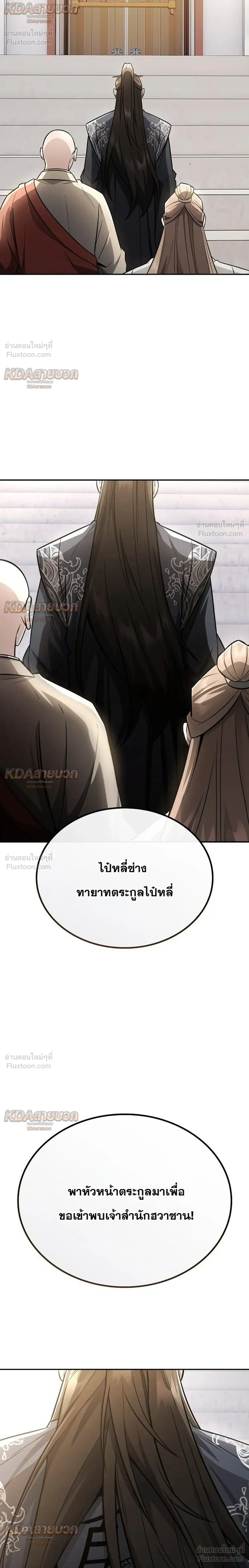 หน้าที่ 26
