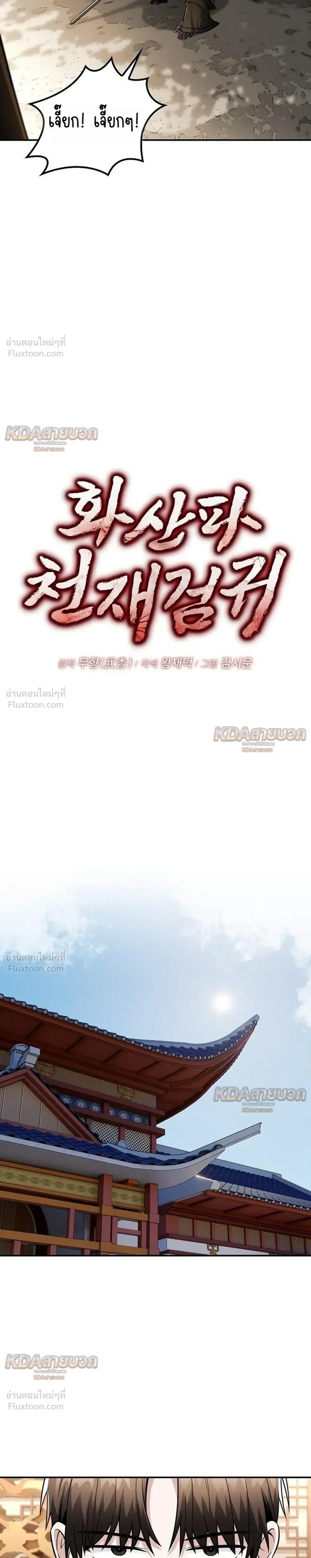 หน้าที่ 15