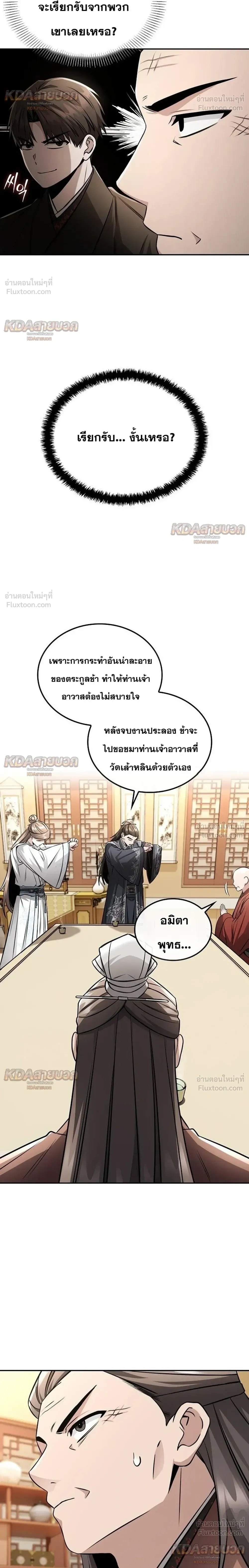 หน้าที่ 28