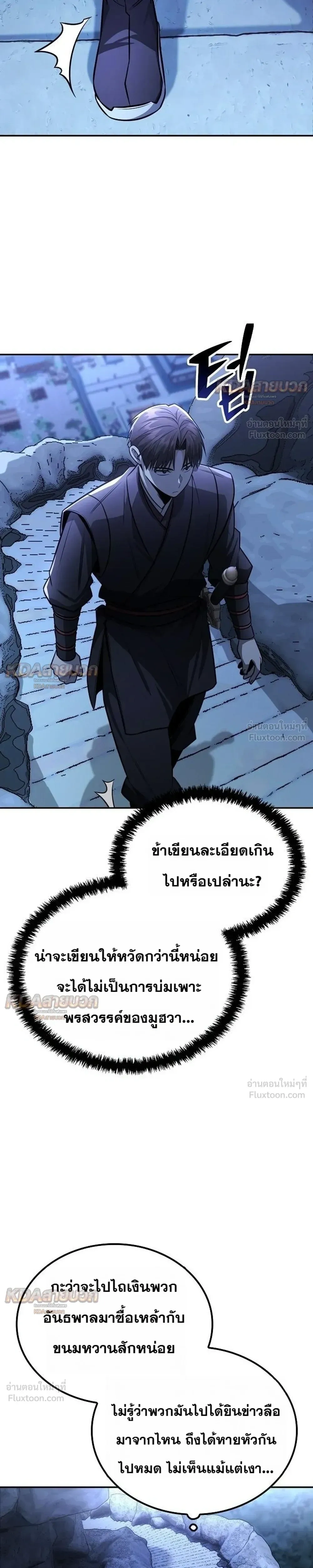 หน้าที่ 21