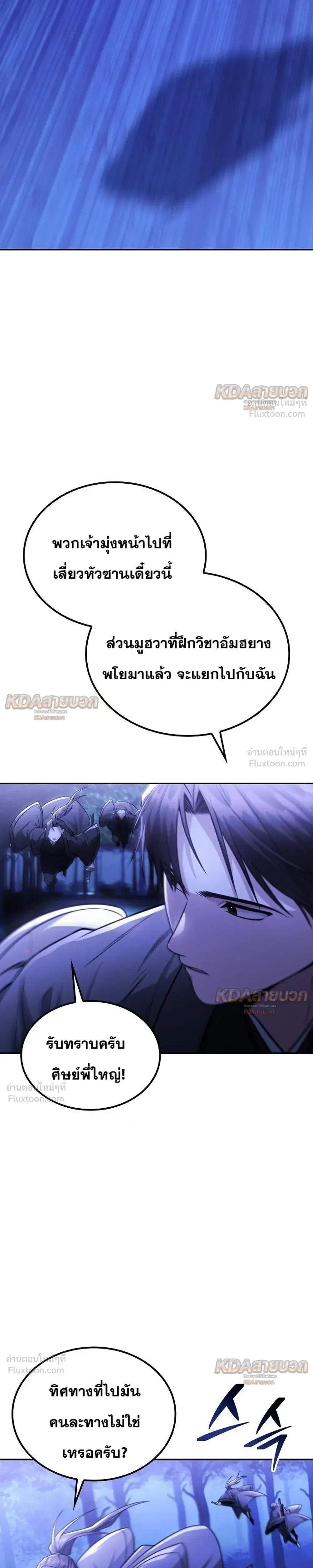หน้าที่ 29