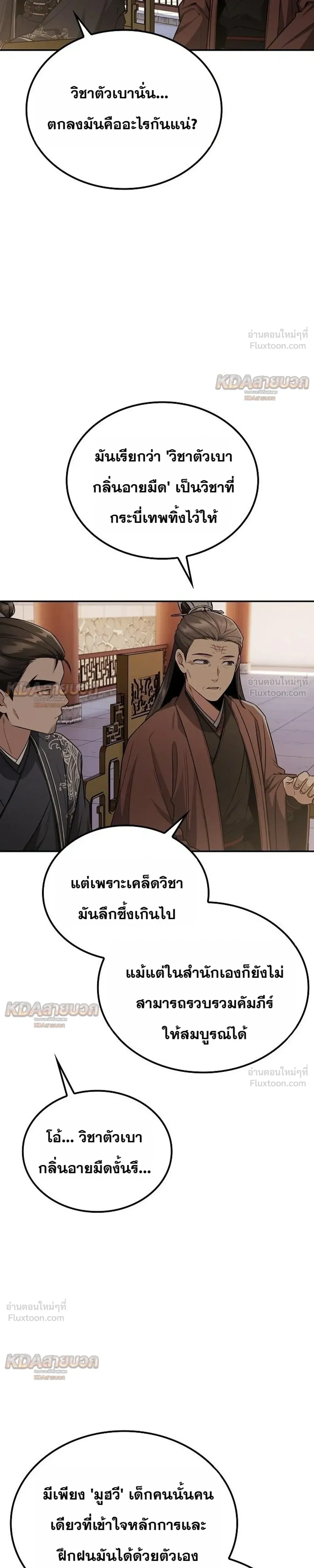 หน้าที่ 15