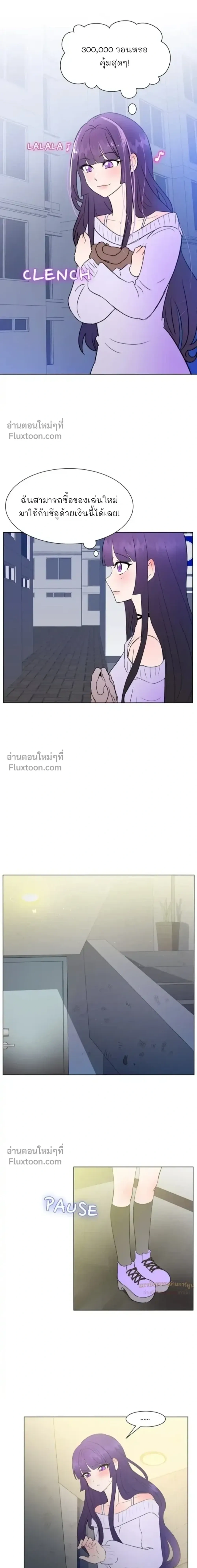 หน้าที่ 12