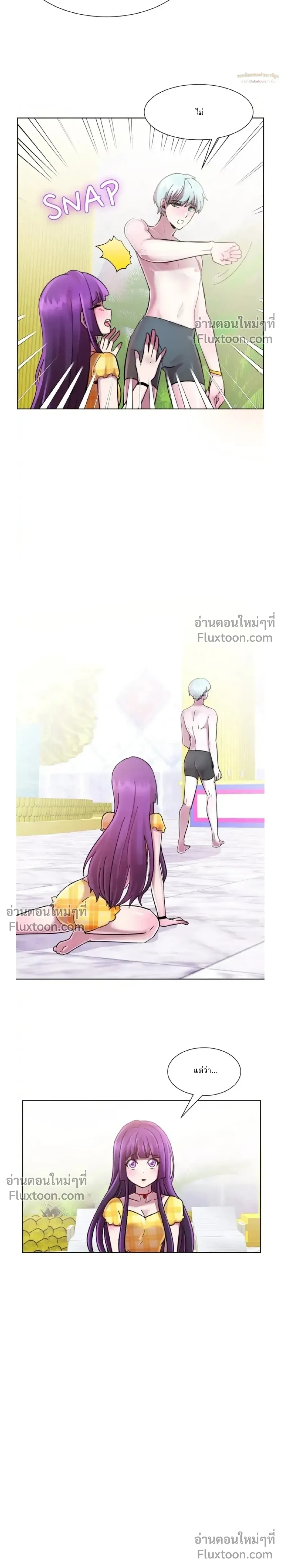 หน้าที่ 8