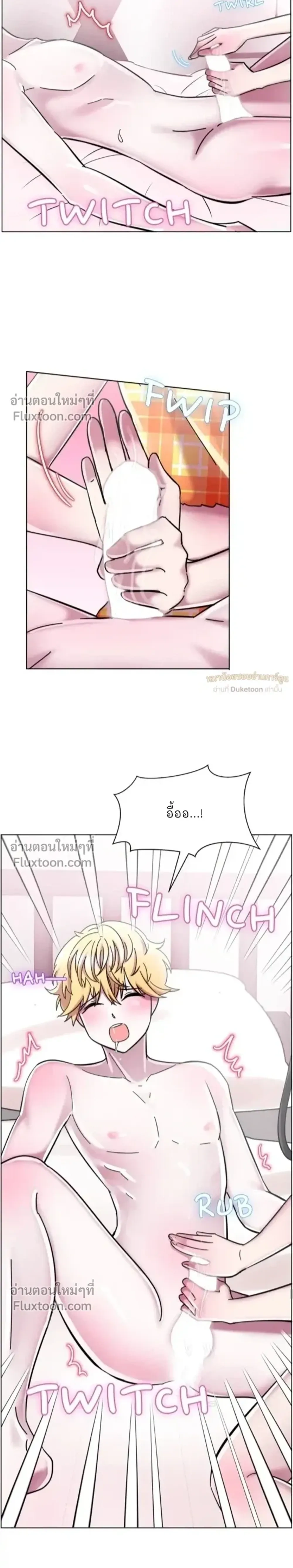 หน้าที่ 5