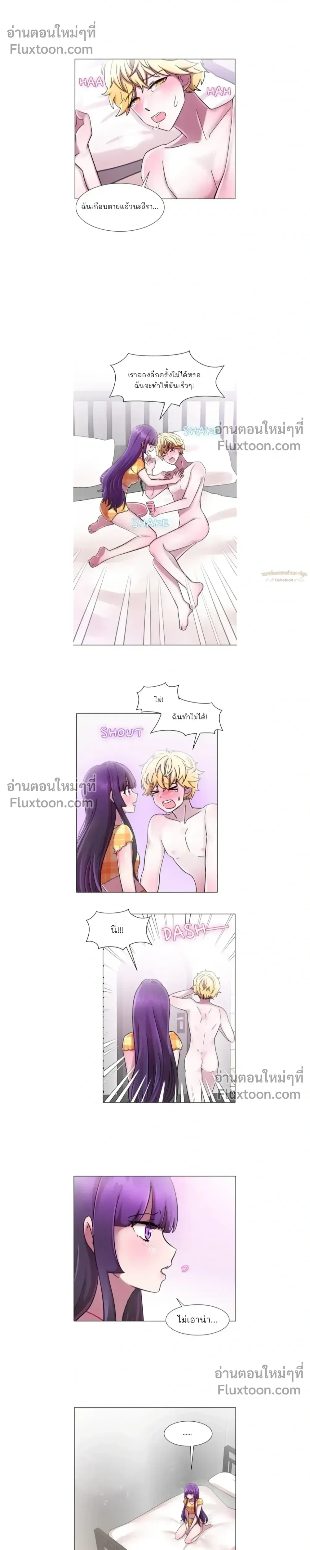 หน้าที่ 7