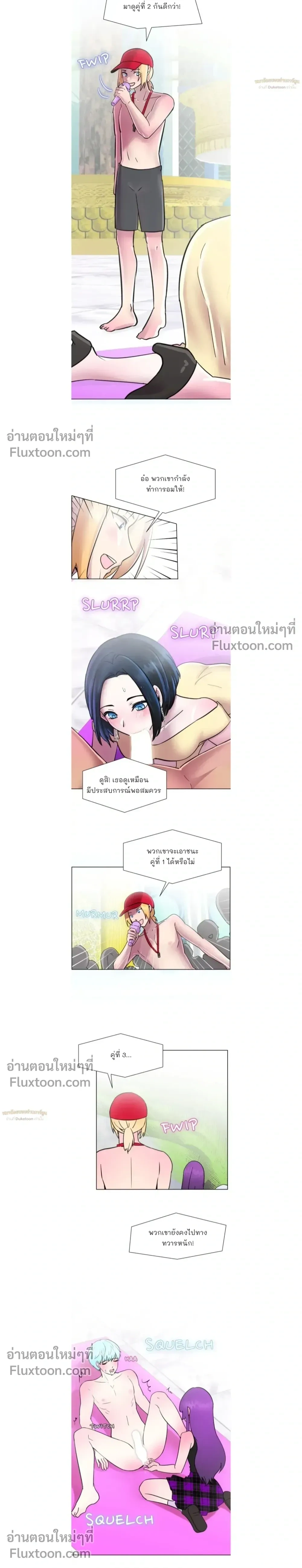 หน้าที่ 5