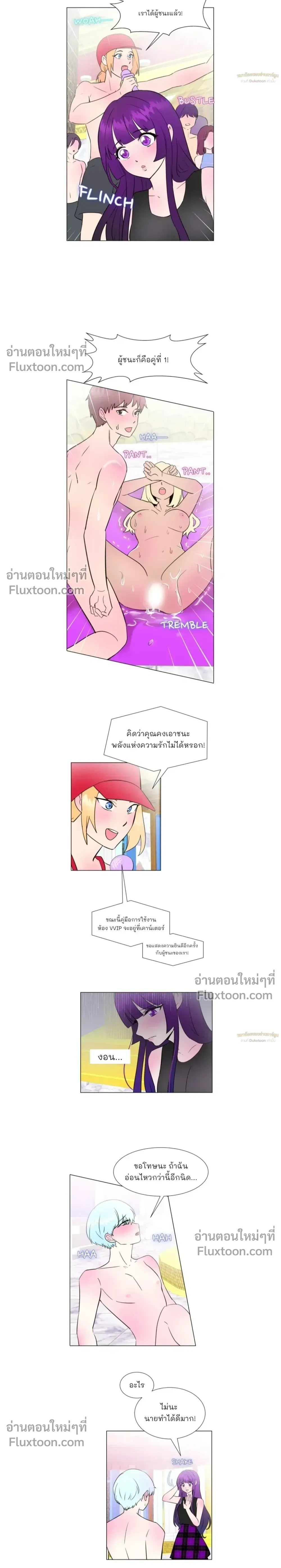 หน้าที่ 12