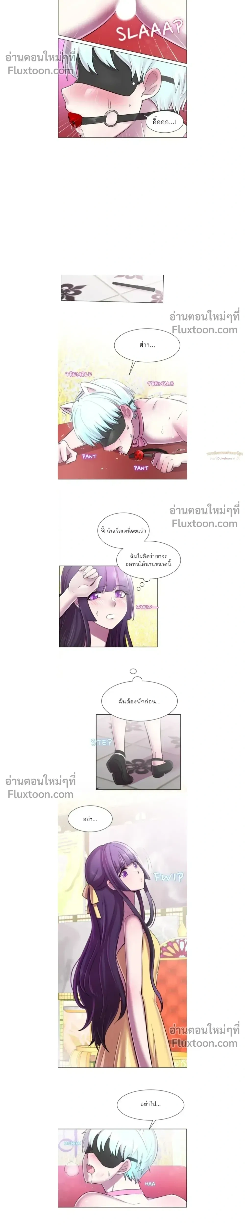 หน้าที่ 4