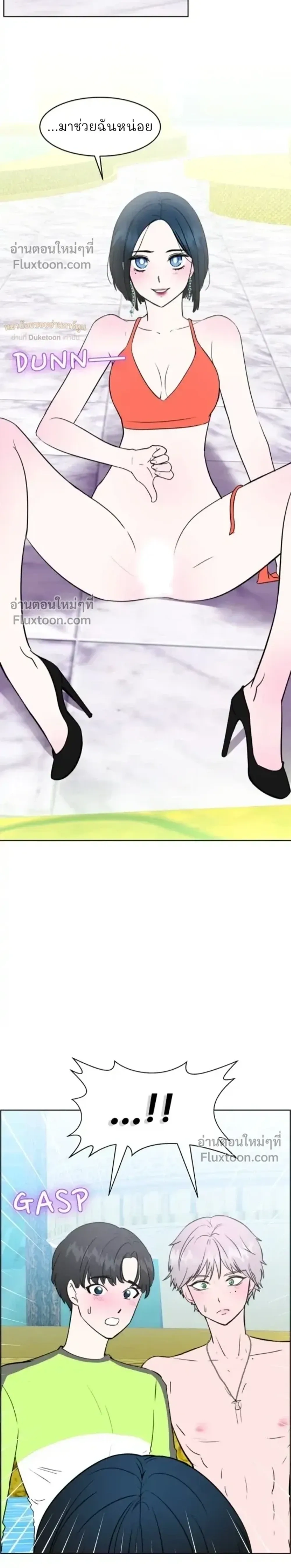 หน้าที่ 7