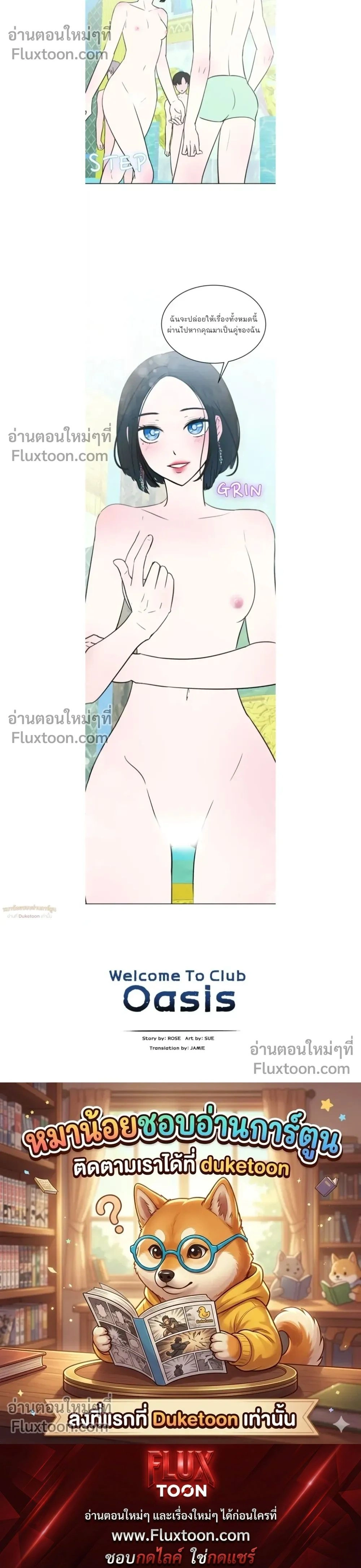 หน้าที่ 16