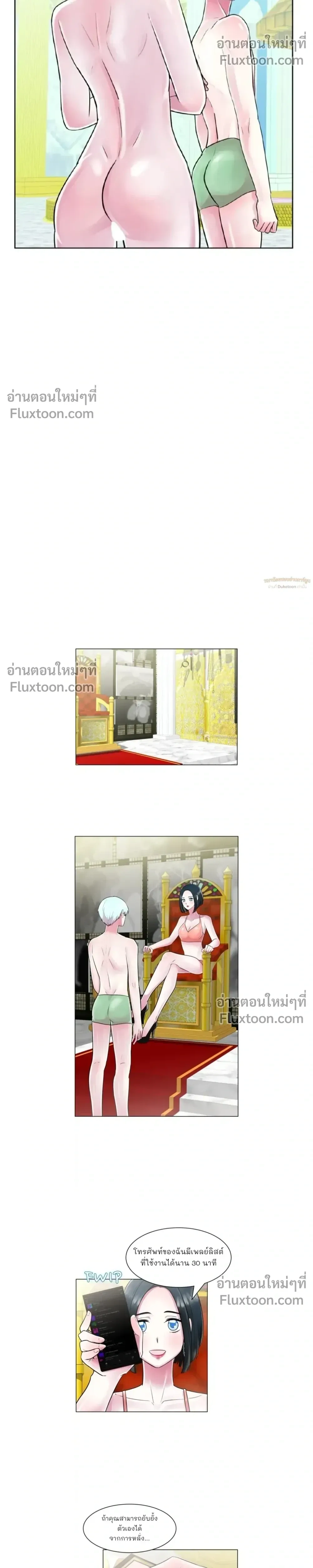 หน้าที่ 4