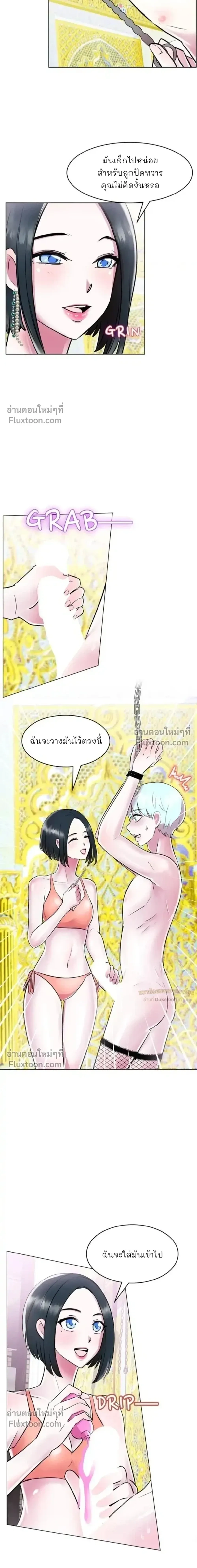 หน้าที่ 12